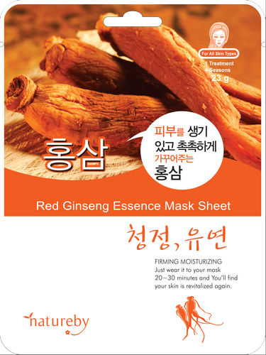 NATUREBY Essence Mask Sheet 23g x 10 Stück / 16 Sorten - Bild 10 von 17