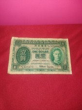 Hong Kong 1 Dollar 1952 