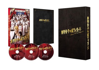 Akabane Honeko No Bodyguard Gouka Ban Limited (DVD) Raul (UK IMPORT)