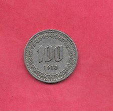 SOUTH KOREA KM9 1973 VF-VERY FINE CIRCULATED OLD VINTAGE 100 WON COIN