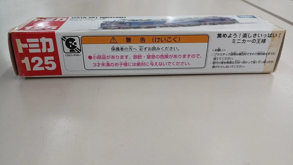 Takara Tomy Tomica Hokutosei Tomica 125 EF510-501 Hokutosei - Immagine 4 di 4