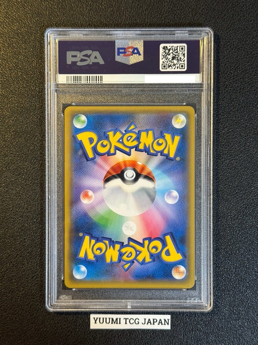 PSA 10 Eevee & Snorlax GX Pokemon 2018 Tab Bolt Box Promo Japanese