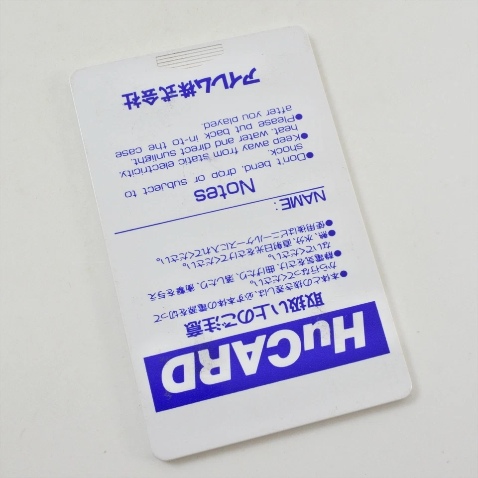 PC Engine Hu SAIGO NO NINDO Ninja Spirit Card Only 0611 pe - Image 2 of 3