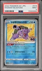 2022 POKEMON GO JPN #018 RADIANT BLASTOISE PSA 9