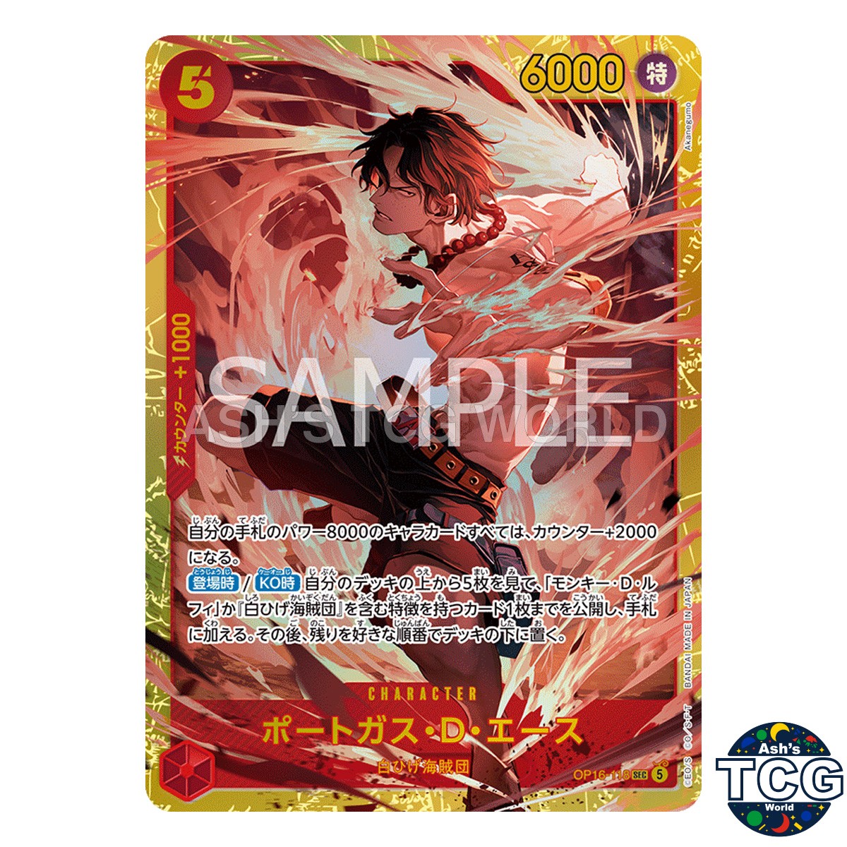 Portgas D Ace SEC OP16-118 One Piece Card Game Japanese