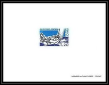 France - N°1889 jeux olympiques olympic games 1976 Montréal 76 épreuve de luxe (