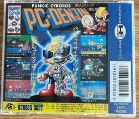 PC Denjin Air Zonk PC Engine HUDSON Japanese "good" Japan Used