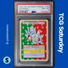 1995 POKEMON JAPANESE TOPSUN #130 GYARADOS GREEN BACK PSA 8