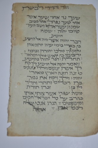 MANUSCRITO HEBREO del siglo XVIII-XIX interesante judío judaica כתב יד עתיק - Imagen 11 de 12