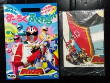 POWER RANGERS SENTAI DAIRANGER JAPAN KID TOY UNUSED POPY CHOGOKIN MEGA RARE
