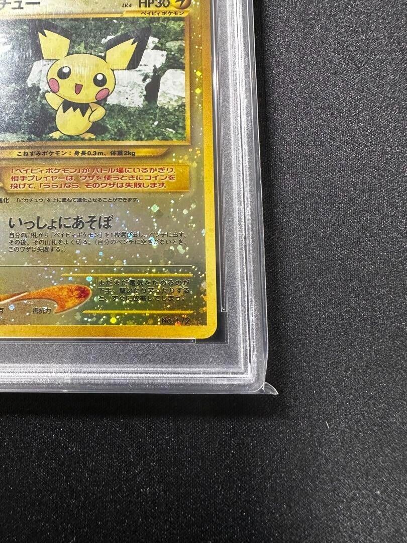 PSA 10 Pichu No. 172 Neo Premium File 2 Promo Reverse Holo PSA 10 Pichu No. 172 Neo Premium File 2 Promo Reverse Holo