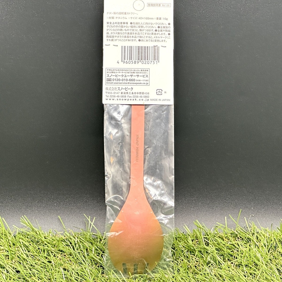 Snow Peak Stainless Dinner Spoon | Product Review