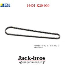 TODA RACING Genuine Heavy Duty Timing Chain For CIVIC EP3-R FD2FN2 14401-K20-000