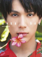 Taishi Nakagawa Photo Collection "maka hou" - Japanese actor
