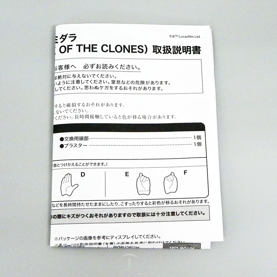 Figura de acción S.H.Figuarts Star Wars Padme Amidala ATAQUE DE LOS CLONES Bandai Foto 3 de 4