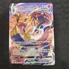 Rapid Strike Urshifu VMAX TG21/TG30 Swsh09: Brilliant Stars Trainer Gallery Holo