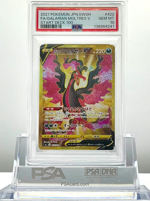 PSA 10 FA / GALARIAN MOLTRES V #422 2021 Pokemon JP S1 START DECK