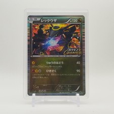 Rayquaza #144/BW-P Prices | Pokemon Japanese Promo | Pokemon Cards
