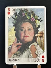 Fat Lady Tully's Coffee Harry Potter playing cards Japanese JAPAN Rare