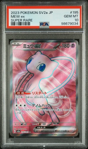 2023 POKEMON JPN SV2A-POKEMON 151 SUPER RARE #195 MEW EX PSA 10