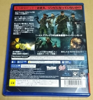 Zombie Army 4:Dead War Trilogy 2セット Nintendo Switch Game NS Zombie Army 4：Dead War Chinese
