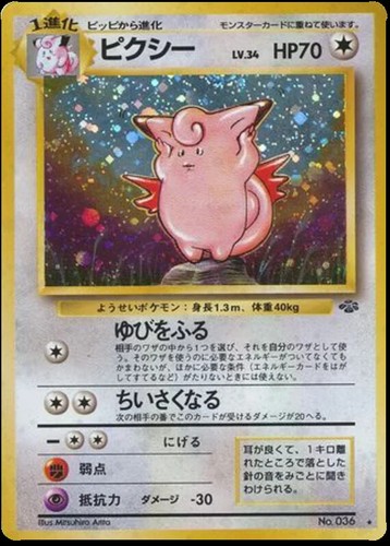 1999 Pokemon 1st Edition & Base Set , Vintage Holo pokemon cards 100% Authentic - Picture 231 of 260