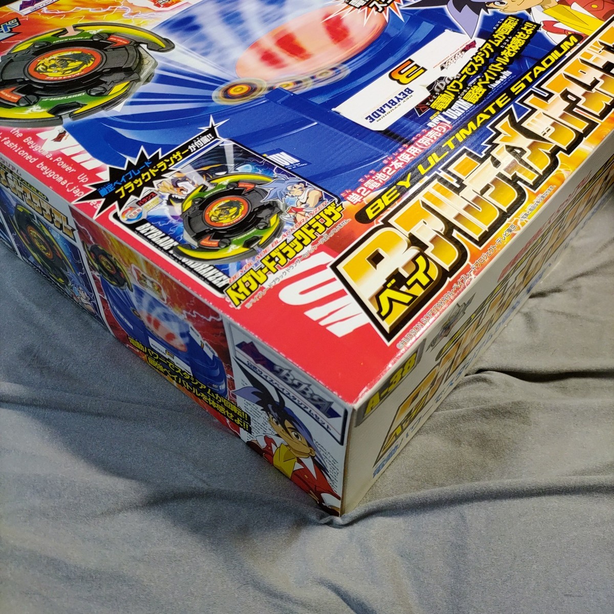 A-38 Bey Ultimate Stadium (Black Dranzer) - Takara Beyblade Kai