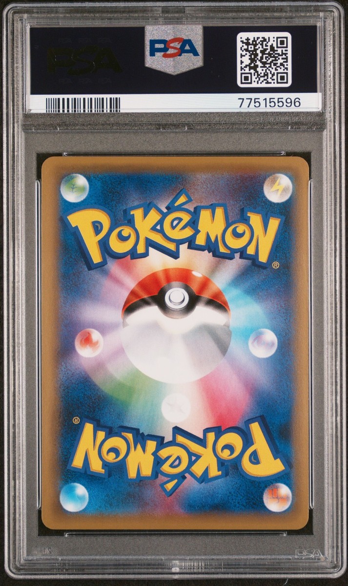 2016 POKEMON JPN EXPANSION 20TH ANV 1ST ED #025 POLIWRATH-HOLO PSA