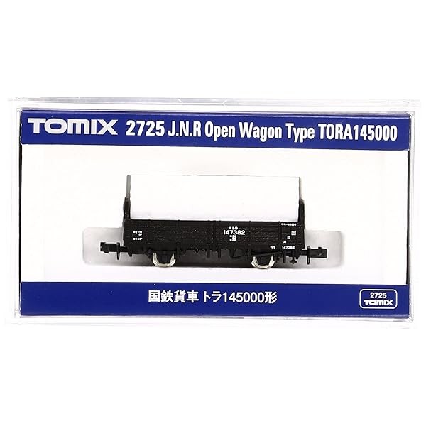 TOMIX N Scale tiger 145000 2725 railroad model freight car Official Exclusive