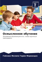Osmyslennoe Obuchenie Gejsian Felipe Gerim Fernandes Taschenbuch Russisch 2024