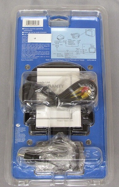 Sony Handycam Super Laser Link IFT-R20 AV Cordless IR Receiver | eBay