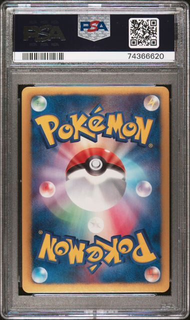 PSA 10 Victini Holo Red Collection 1st Edition 009/066