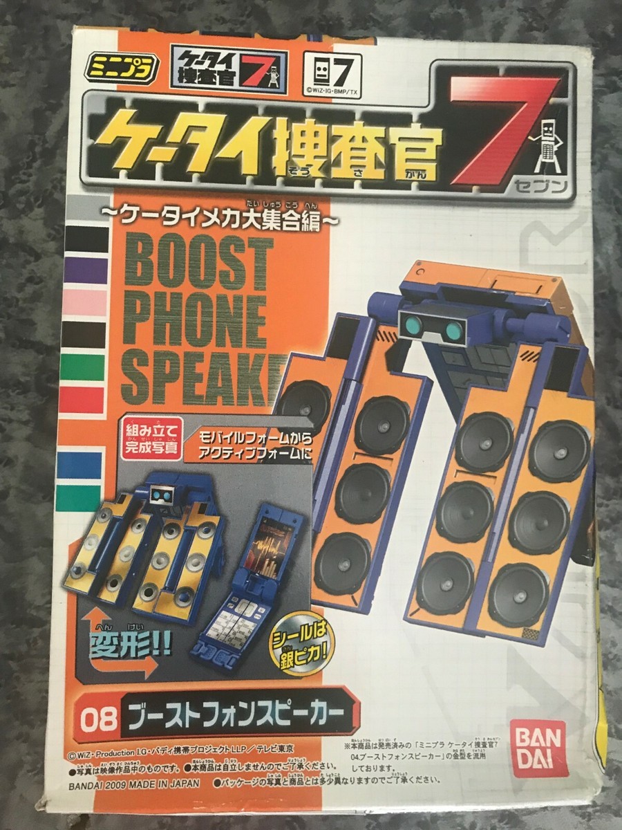 K-tai Investigator 7 / ケータイ捜査官 7 - Bandai Model Kit