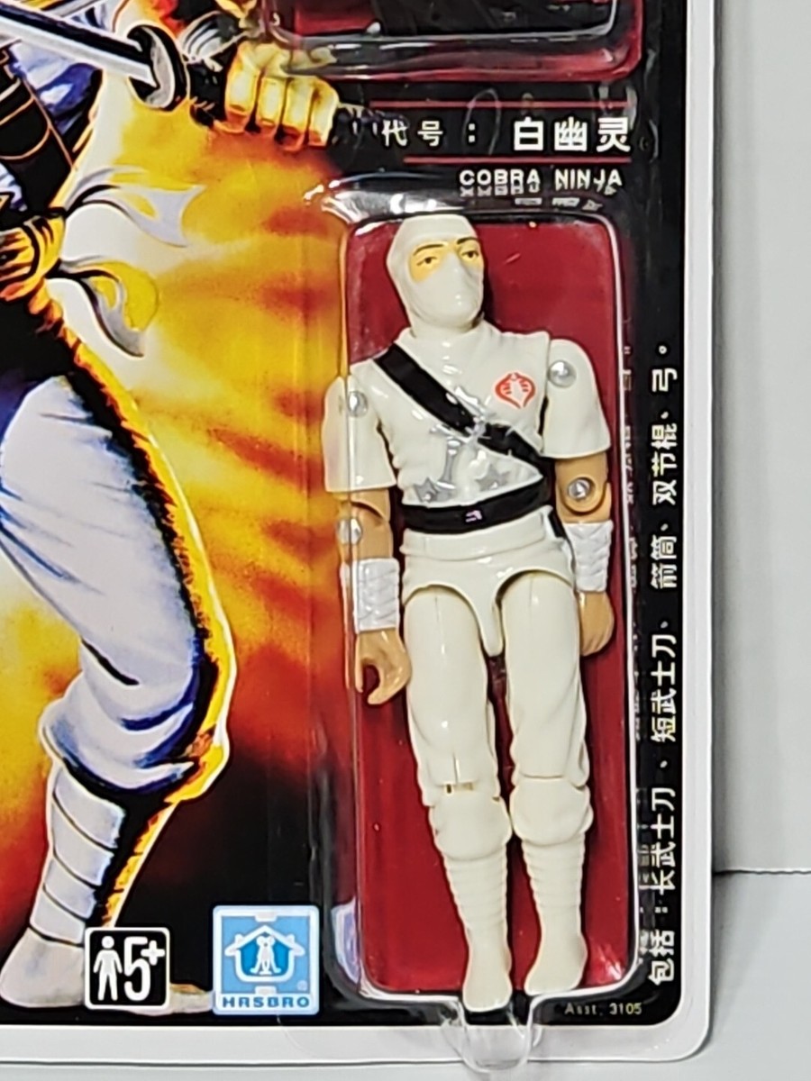 GI JOE 迷彩柄 1989 Hasbro G.I. Joe Carded Action Figure - Muskrat