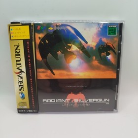 Radiant Silvergun Game for SEGA SATURN JAP NTSC Mint Complete! Like New