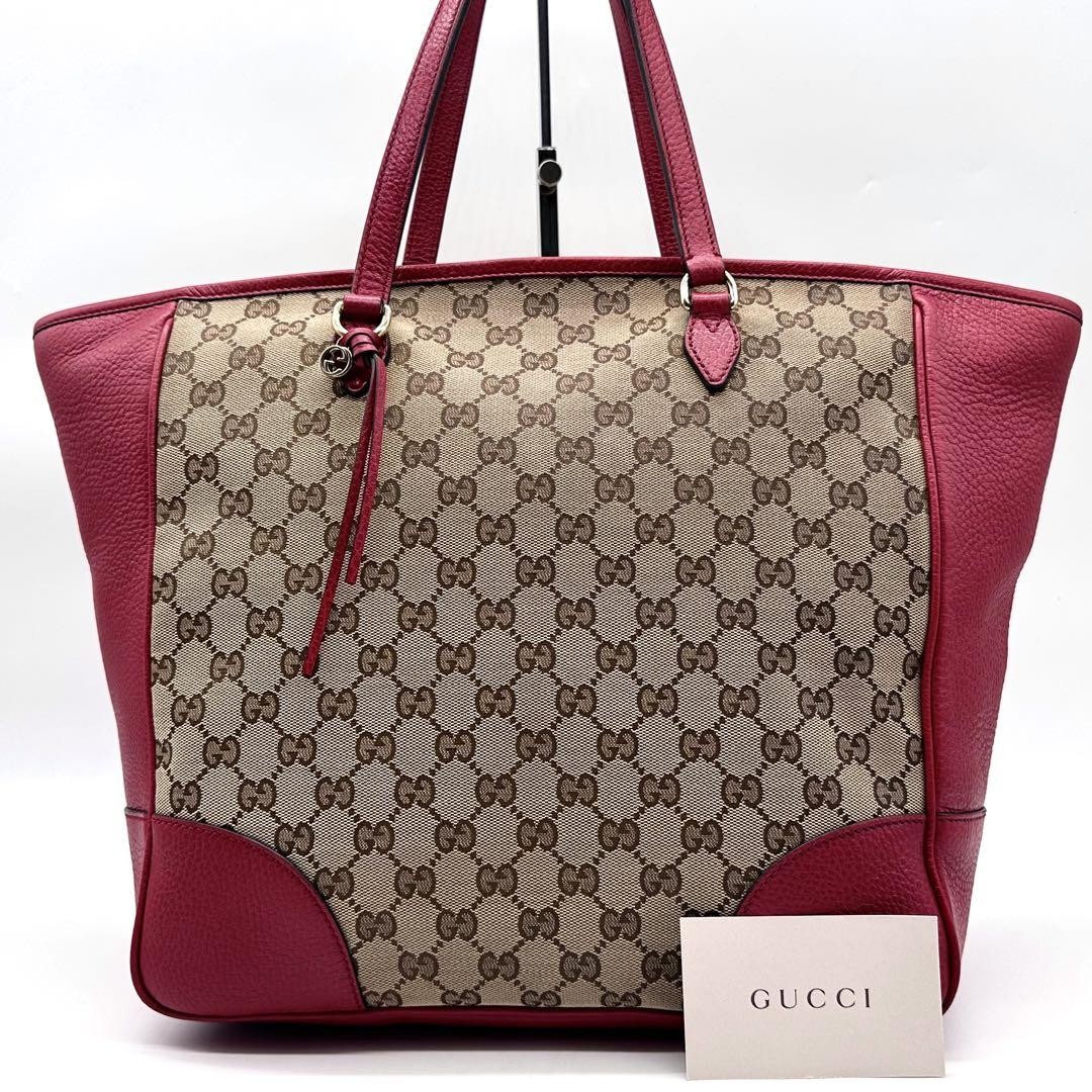 GUCCI GG Canvas Tote Bag in Beige - Authentic G05182674