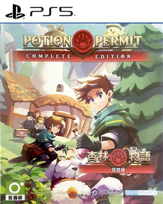Potion Permit [Complete Edition] (Multi-Language)