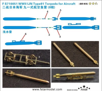 Five Star Model (710051) 1:700 IJN Type-91 Torpedo for Aircraft (8 pcs)