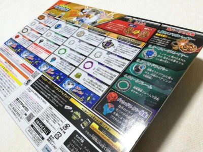 Beyblade Burst B-128 Super Z Customize Set Parts Toy Hobby 2018