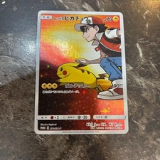 red pikachu pokemon card Red's #270/SM-P end display Pokemon Card Red's Pikachu 270/SM-P