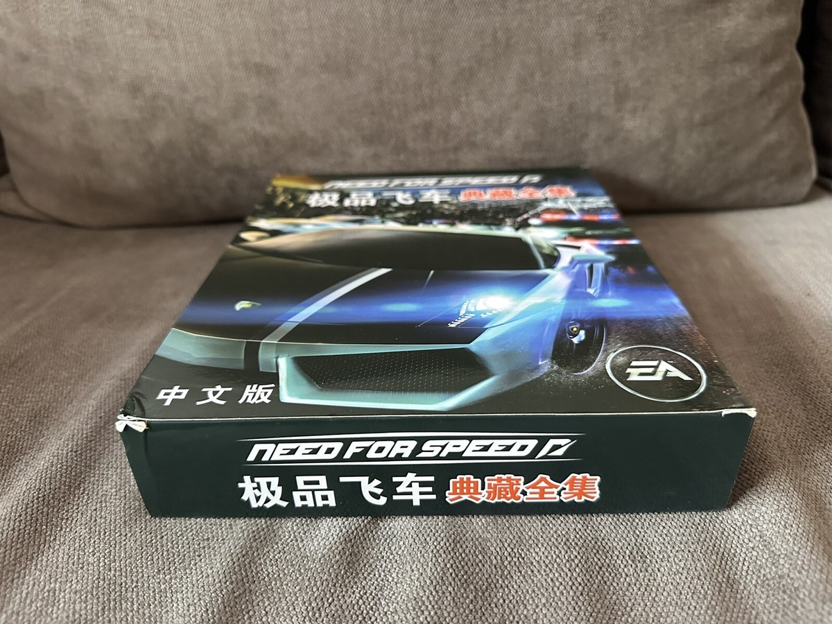 Need For Speed Collection - Chinese Big Box Edition PC | eBay
