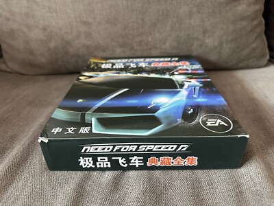 Need For Speed Collection - Chinese Big Box Edition PC | eBay