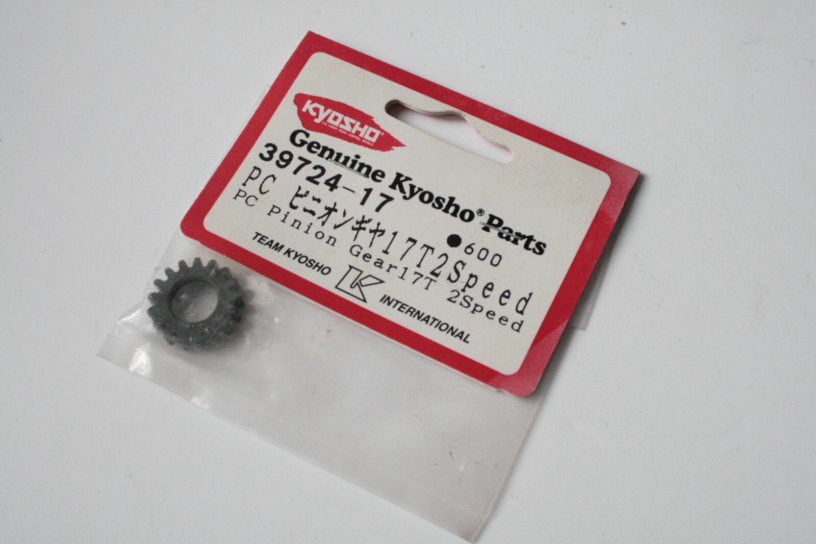 Kyosho 17 Tooth 17T Pinion Gear 2-Speed - 69724-17