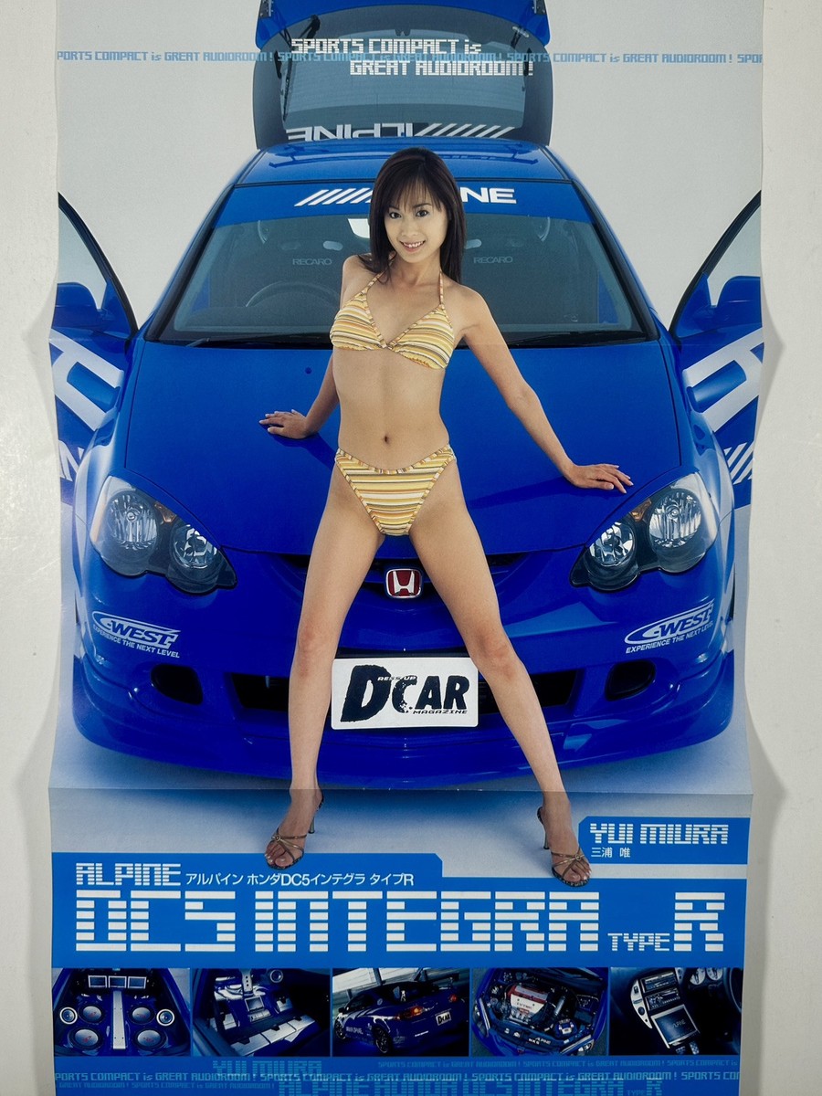 Dress Up Car Magazine 9/2003 RARE JDM RSX Veilside 350Z Apexi