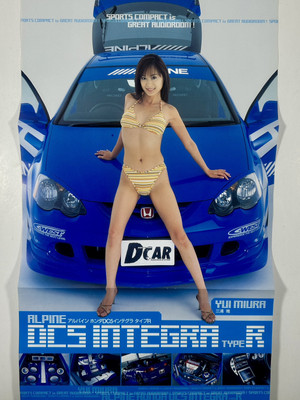 Dress Up Car Magazine 9/2003 RARE JDM RSX Veilside 350Z Apexi