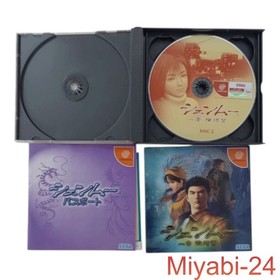 Dreamcast Resident Evil Sakura Wars Jumanji 3-Game Set Junk Condition