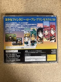 PRINCESS QUEST - SEGA SATURN JAPAN IMPORT - COMPLETE 