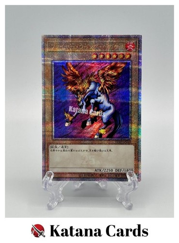 Yugioh Karten | Feuerflügel Pegasus Quarter Century Secret Rare | TDPP-JP016 Japanisch - Bild 1 von 8