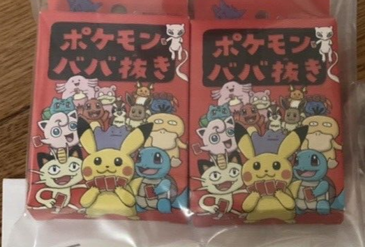 English manual included 】Pokémon Babanuki Pokemon Center Limited