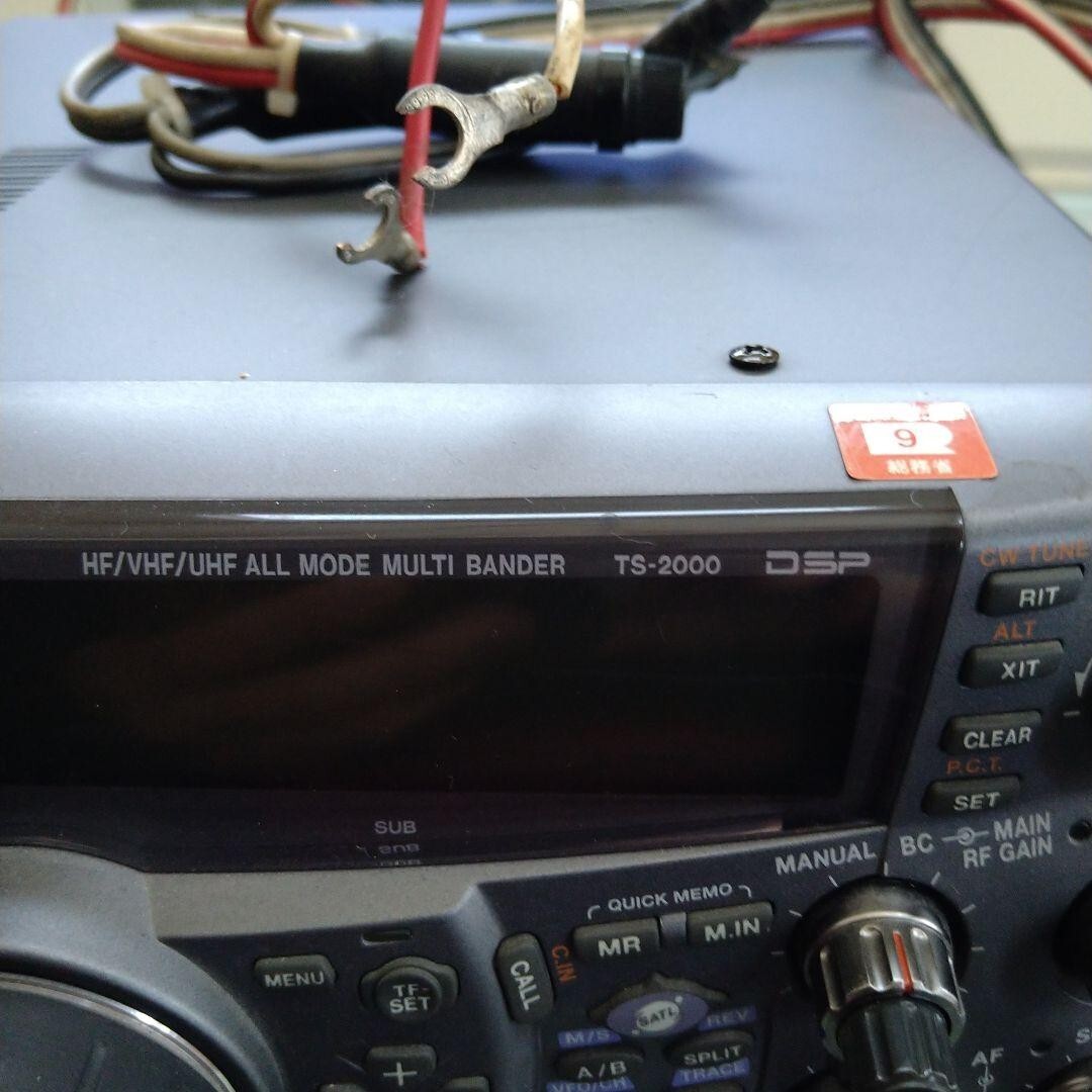 KENWOOD TS2000S 100W HF/VHF/UHF ALL Multi Bander Transceiver Ham Radio